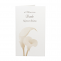Dankeskarten "weiße Calla" - Dankkarte online bestellen